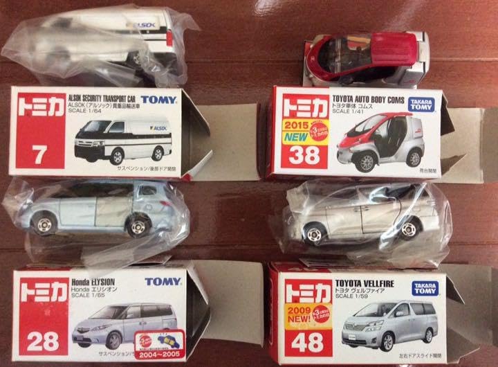 トミカ 10台 初回 廃盤 トミカ 10台 廃盤や初回限定あり - WWW.PREMIERCO-OP.COM